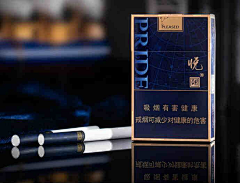 smile梦彦贤娴采集到cigarette packaging