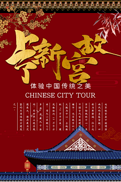 用户LVTdeswC采集到海报