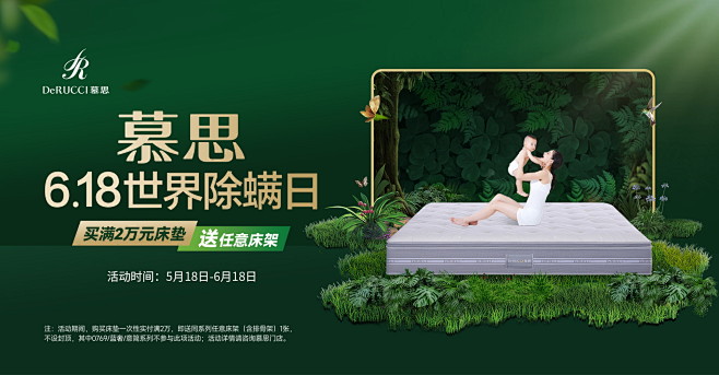 2022年618活动