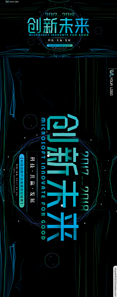 下一站天亮采集到banner