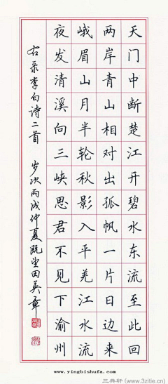 小小傅_m采集到字如人。