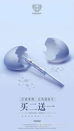 凉心凉肺姑娘百毒不侵采集到banner