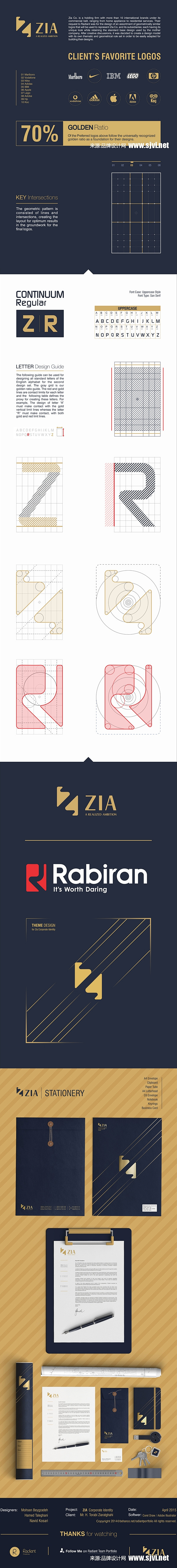 z字母logo/国际品牌建设/电器公司l...