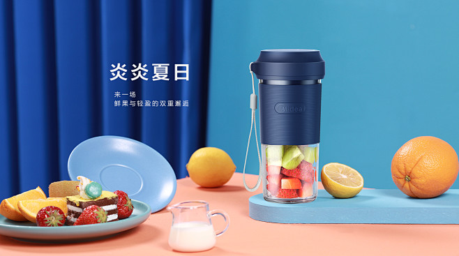 美的护理旗舰店