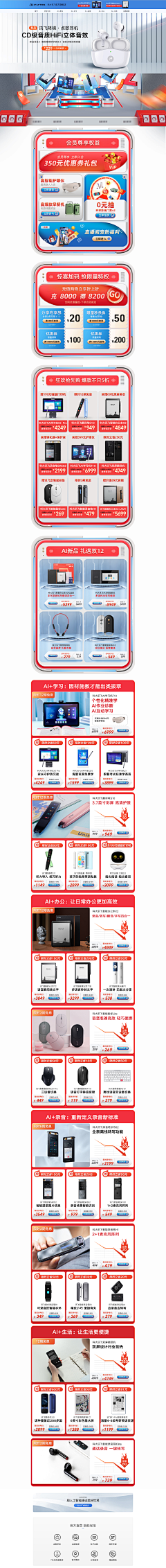 进哥*采集到双12