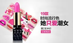 钻石展位 促销素材元旦 新年 年终大促 新春 过年元旦素材 元旦海报图 圣诞狂欢季 聚划算品牌团 #活动页面# #页设计# #电商设计# #天猫设计# #淘宝首页# #美容# #化妆品# #彩妆护肤# #创意banner# #平面设计##钻展##直通车设计##天猫大图钻展##天猫首页##天猫首焦钻展##钻展设计##男装##女装##服饰##孕妇##大码女装##大码男装##箱包##秋冬大衣##雪地靴#
@北坤人素材