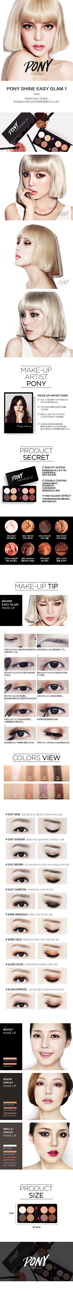 整个人都在抖抖抖抖抖采集到Make Up~