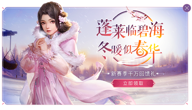 《剑网3》官网——次世代国风MMORPG