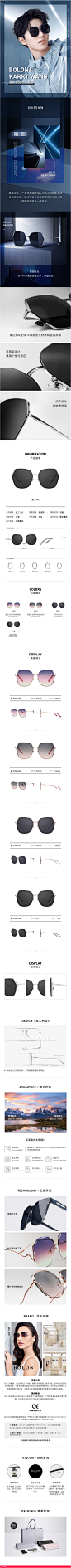 BOLON暴龙眼镜2020新款太阳镜盖尔加朵同款墨镜潮眼镜男女BL7103-tmall.com天猫