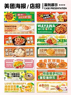 商業圖图片大全 商業圖高清好看的图片 花瓣邱韋如的画板 