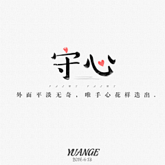 Amaya-yi采集到VI