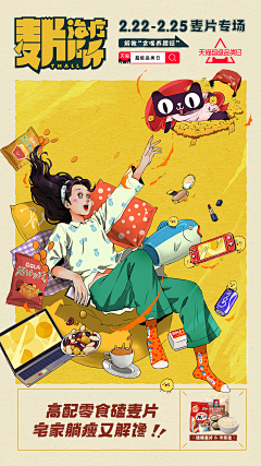——orange🌻采集到杂志插画封面