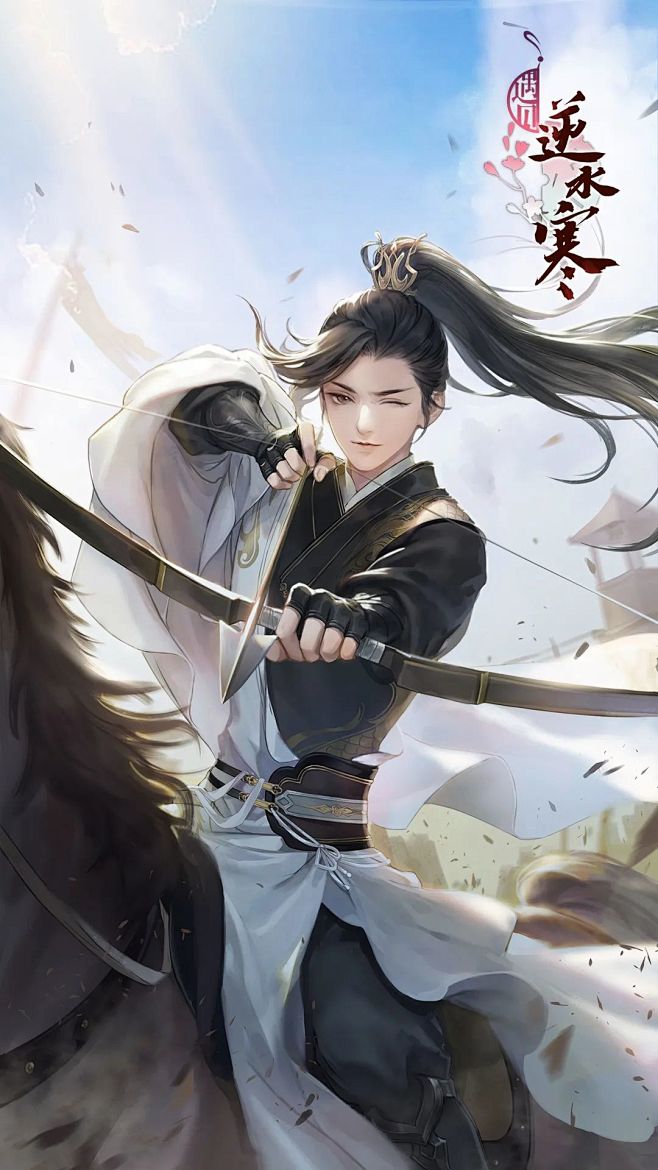 遇见逆水寒 方承意/方应看 崭露锋芒