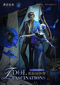 G-gui-重返未来1999 异象回声