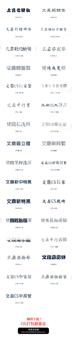 王程旭采集到Fonts Design