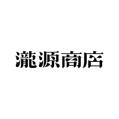 印第小斑马采集到文字