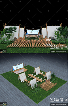 你小王哥采集到场地氛围