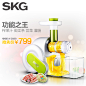 SKG ZZ4374多功能原汁机 榨汁机 电动水果汁 绞肉 豆浆 面条机-tmall.com天猫