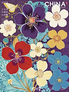 新版画｜被这朵万紫嫣红的巨型迎春花美麻了 - 小红书