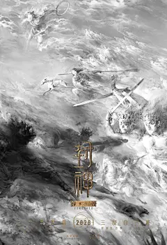 封神三部曲@花田错A
专注分享高清设计参考和素材，大部分图片宽度1920-3840PX之间，适合界面设计、新媒体、公众号运营等——获取更多优质素材@花田错A