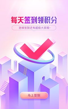 水墨丹青凤凰城っ采集到活动页面（app/h5页面）