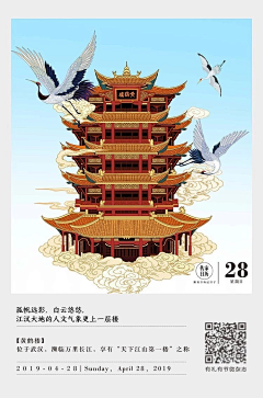 君无悠采集到有礼有节