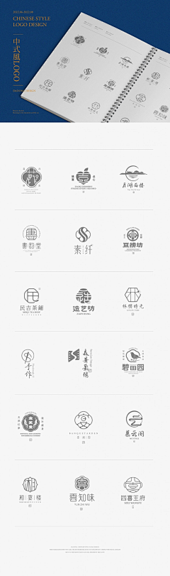 _正直采集到logo/字体