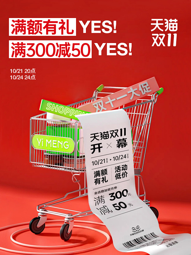 亦梦旗舰店