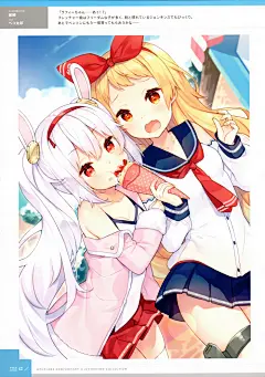 《碧蓝航线》官方美术原画设定海报立绘插画原画壁纸合集 (13)