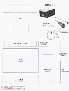 十刃采集到S【手作】手工