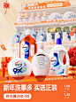 威莱官方旗舰店（年货节）