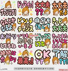 line贴图表情包温柔的话语和大字母|Gentle words and big letter 温柔的话语，这个贴纸鼓励一个重要人物，好朋友和支持的人是大字的贴纸，很多，|Gentle words that this sticker encourages the person who is an important person and good friend and supports are the stickers of the big letter entered a lot.@飞天胖虎