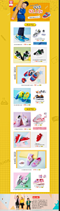 ABCKIDS童鞋开学季提前购专场_唯品会