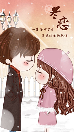 墨雪呀采集到萌小薇