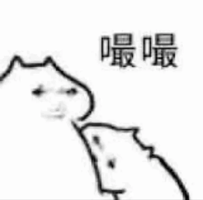 龙图表情包
