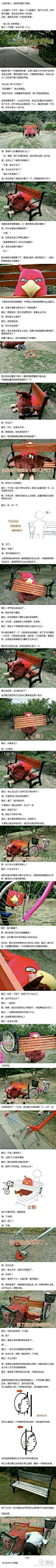 不请自来的致歉应该是晚上我妈在我旁边，我… - 半次元 - ACG爱好者社区