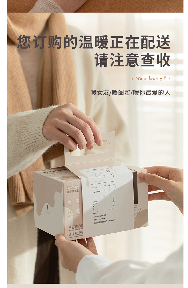 冇心暖手宝充电宝两用二合一powerba...
