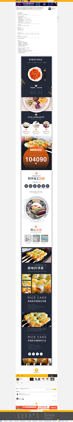 走八走八采集到咖啡