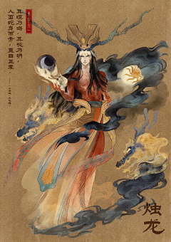1DZKHbOJ采集到怪-坐骑