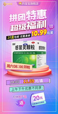 Leyo2023采集到单品海报