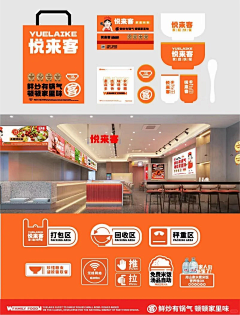 造作啊采集到【VI】