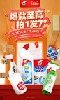 vewin威王旗舰店