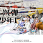 兴弹少年团//BTS//FAFA