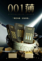 杜蕾斯超薄001避孕套正品安全官方旗舰店持久装防早泄男用裸入套-tmall.com天猫