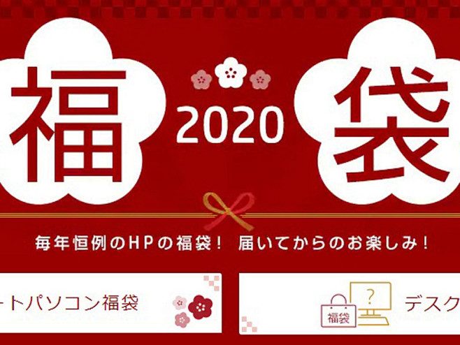 クリックすると新しいウィンドウで開きます