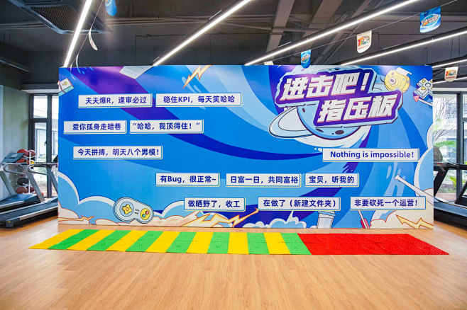 指尖悦动 10终有你 3K游戏十周年庆 ...