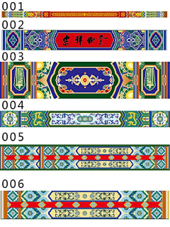 古代中式建筑横梁彩绘波浪彩绘花纹|富贵图案|-花瓣网|陪你做生活的设计师 | 导向牌 指示牌 导示牌 仿古牌