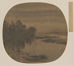YuanQuanCQ采集到两宋山水画