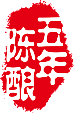 石头汤采集到S--素材(水墨)