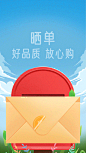 品牌营销晒单晒反馈引流视频